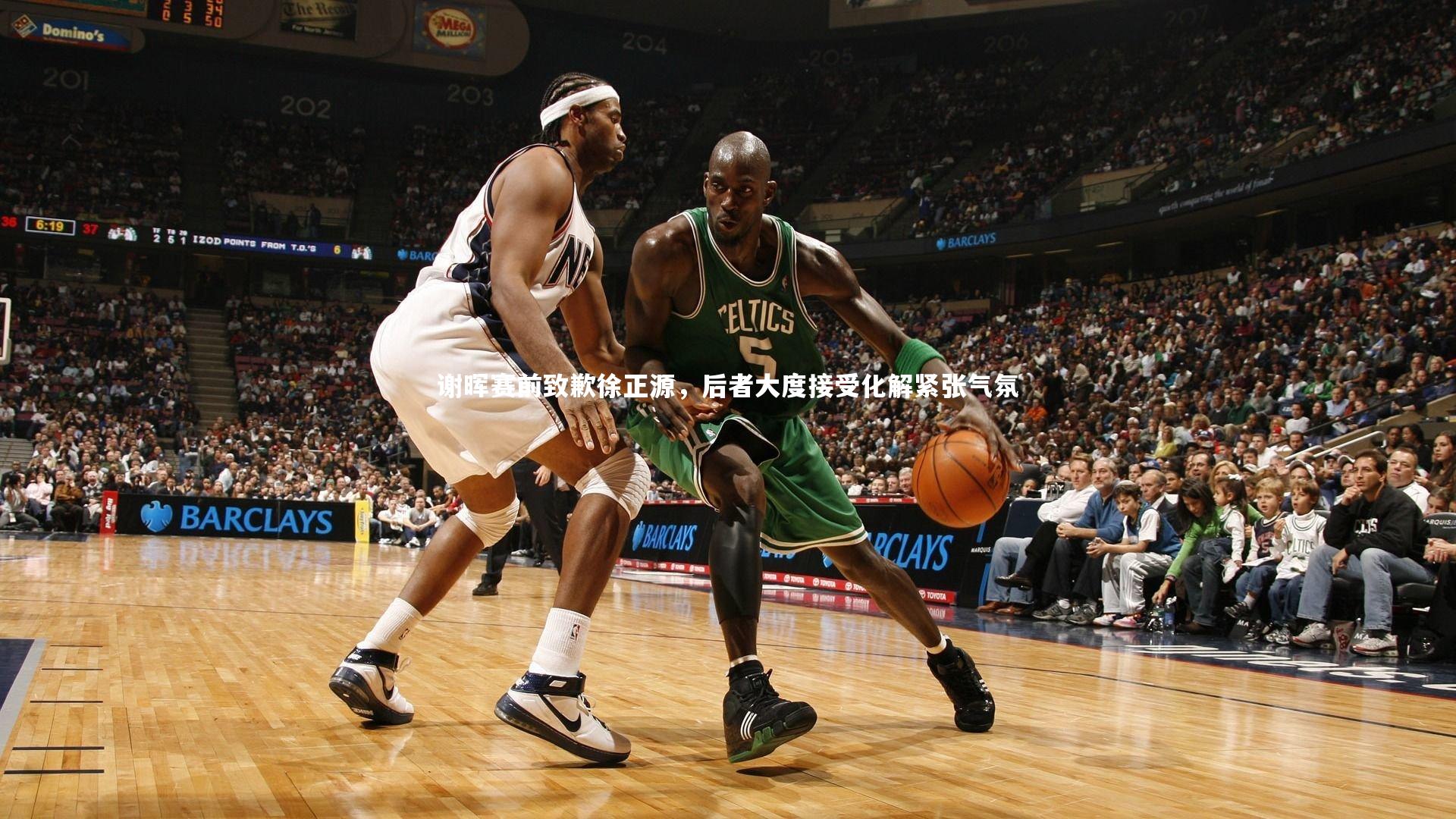 j9九游会官网登录-谢晖赛前致歉徐正源，后者大度接受化解紧张气氛